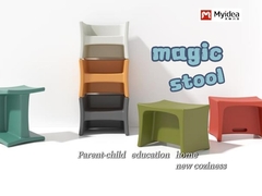 जादुई कुर्सी