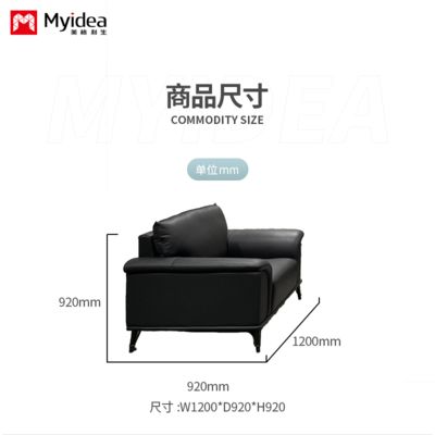 Business Minimalist Reception, Reception, Leisure, Office, Sofa, Resting Area, Three Person Combination Office, Leather Sofa
